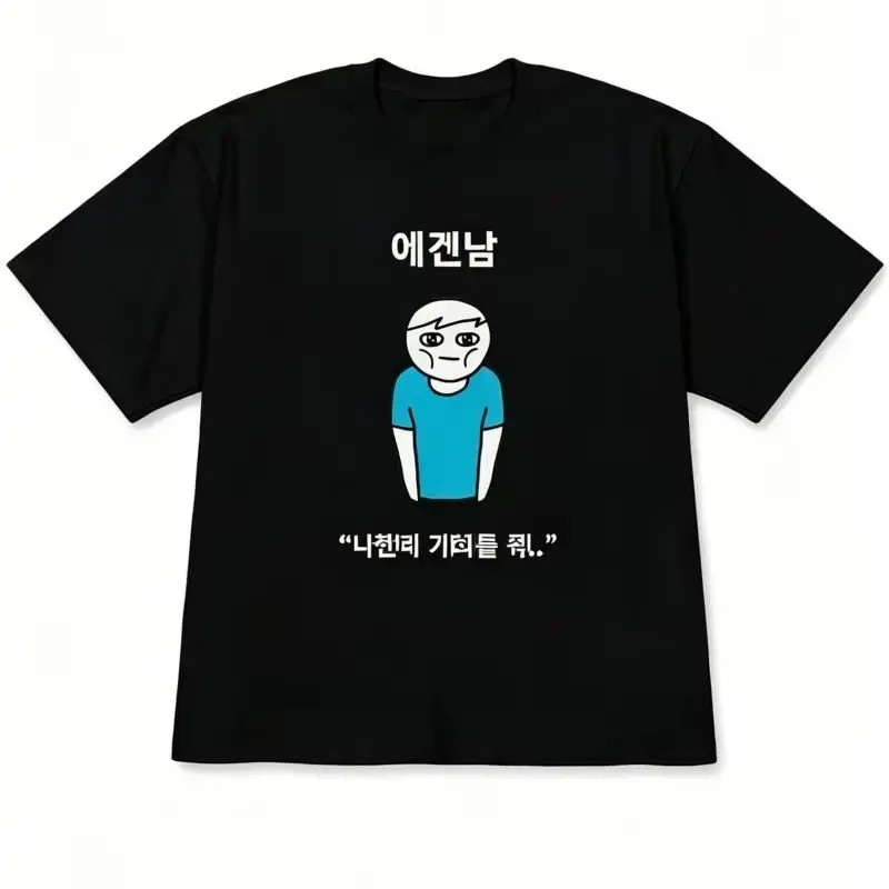 Zabawna, okropna księżniczka i – Korean Men Lifestyle recenzja i cena